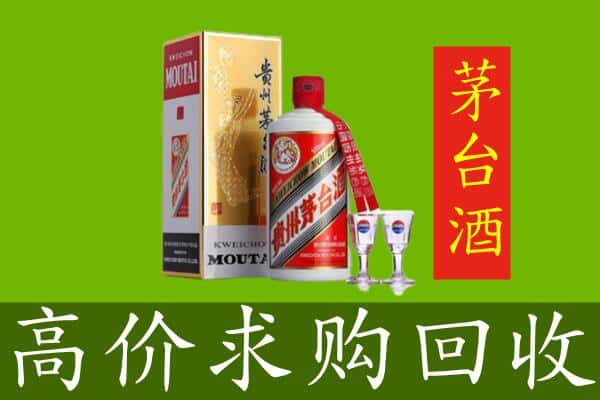 新竹县回收茅台巽风酒