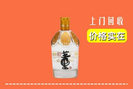 新竹县回收董酒