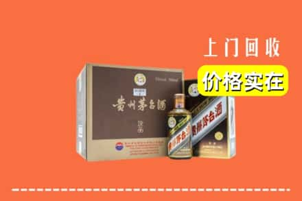 新竹县回收彩釉茅台酒